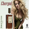 Serge Lutens Chergui �������